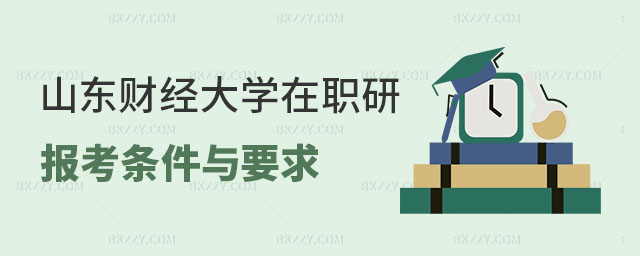 ɽ|ؔ(jng)W(xu)о󿼗lcҪ