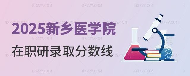 2025l(xing)t(y)W(xu)Ժоȡ?jn)?sh),