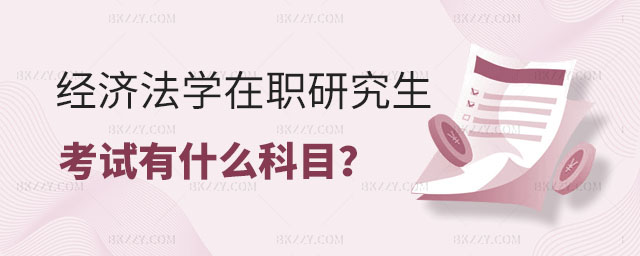 (jng)W(xu)оԇʲôĿ