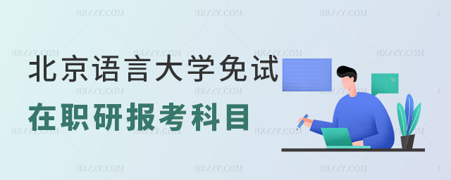 ZԴW(xu)ԇо(bo)ĿЩ