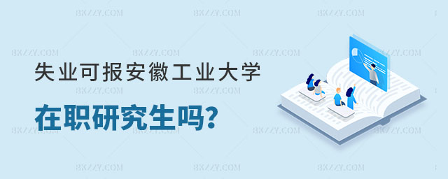 ʧI(y)]Ԉ󿼰չI(y)W(xu)о