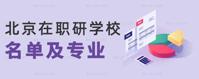 ЌW(xu)Уμ(zhun)I(y)