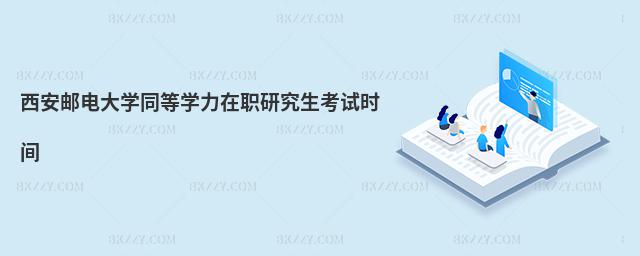 ]늴W(xu)ͬȌW(xu)оԇr(sh)g