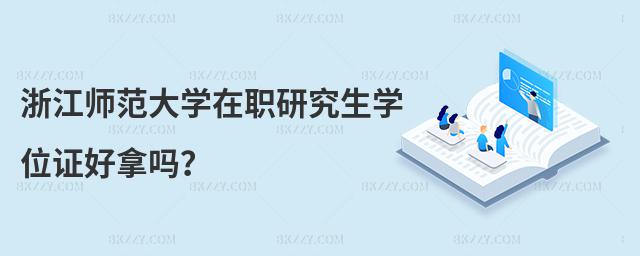 㽭W(xu)оW(xu)λCÆ᣿