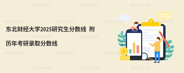 |ؔ(jng)W(xu)2025о?jn)?sh) v꿼ȡ?jn)?sh)