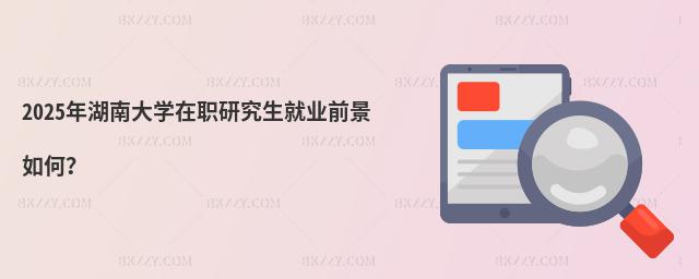 2025ϴW(xu)о͘I(y)ǰ