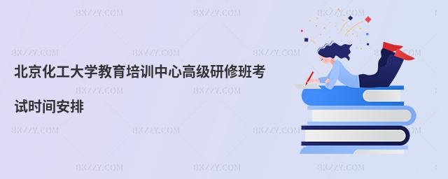 W(xu)Ӗ(xn)ĸ߼(j)ް࿼ԇr(sh)g