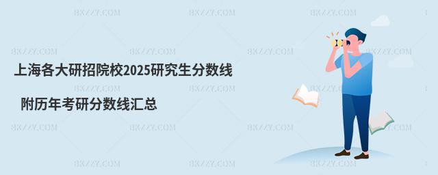 ϺԺУо֔ 2024з֔R