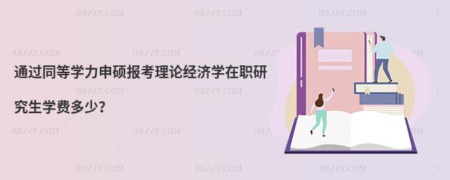 ͨ^ͬȌWTՓ(jng)WоWM