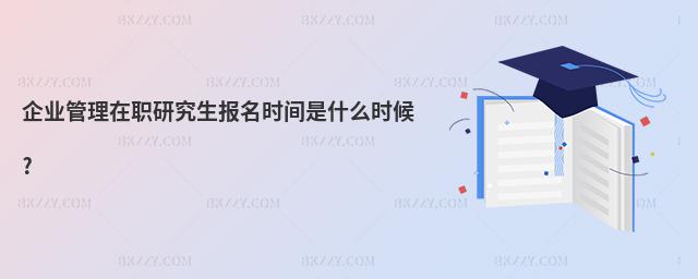 I(y)о(bo)r(sh)gʲôr(sh)?