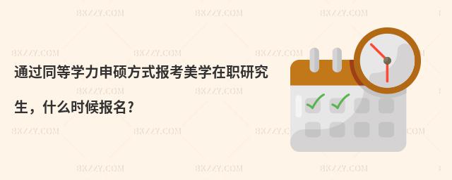 ͨ^ͬȌW(xu)Tʽ(bo)W(xu)оʲôr(sh)(bo)?