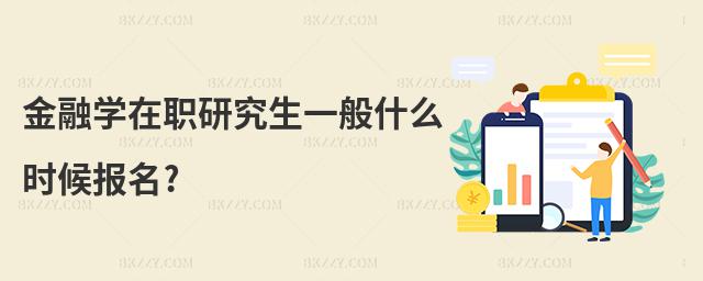 ڌW(xu)оһʲôr(sh)(bo)?