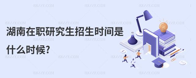 оr(sh)gʲôr(sh)?