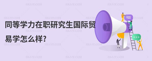 ͬȌW(xu)о(gu)HQ(mo)׌W(xu)ô?