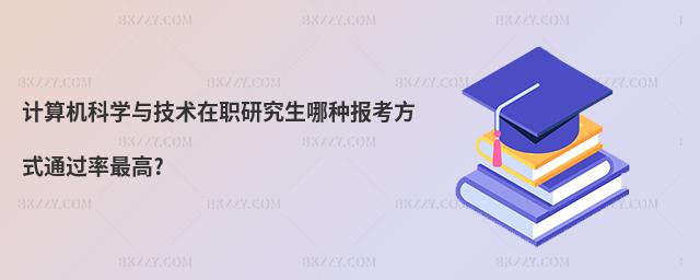 Ӌ(j)C(j)ƌW(xu)cg(sh)оķN(bo)ʽͨ^?