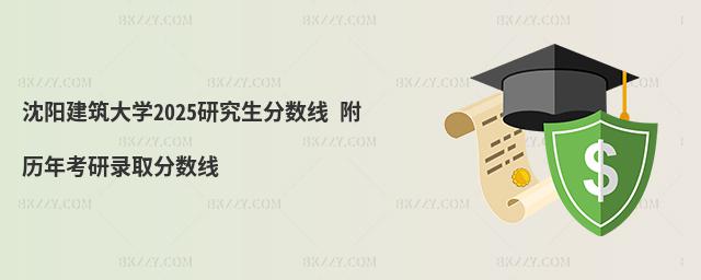 ꖽW(xu)2025о?jn)?sh) v꿼ȡ?jn)?sh)