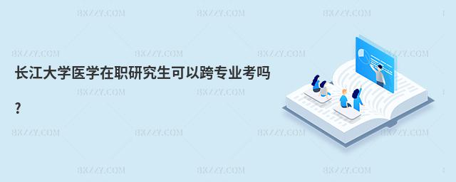 LW(xu)t(y)W(xu)оԿ猣I(y)?