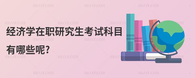 (jng)(j)W(xu)оԇĿЩ?