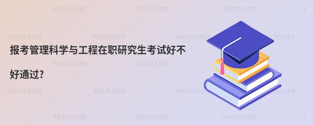 (bo)ƌW(xu)cоԇòͨ^(gu)?