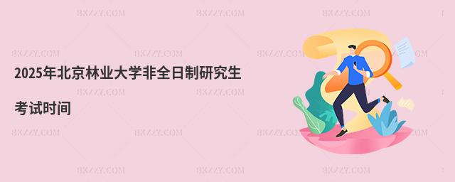 2025걱֘I(y)Wȫоԇrg