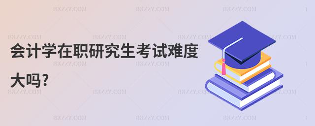 (hu)Ӌ(j)W(xu)оԇyȴ?