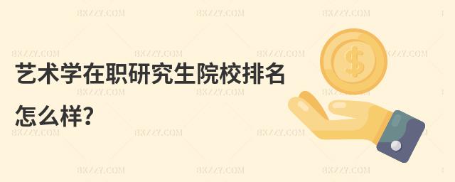 ˇg(sh)W(xu)оԺУô