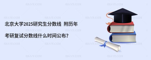 W(xu)2025о?jn)?sh) v꿼Џ(f)ԇ?jn)?sh)ʲôr(sh)g