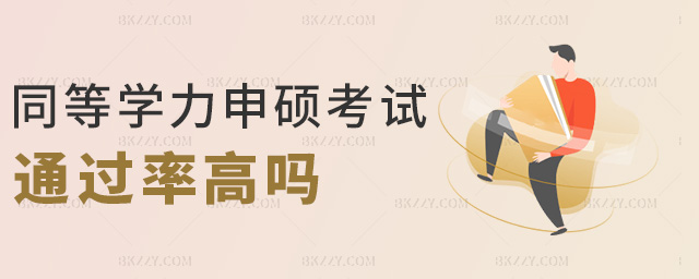 ͬȌW(xu)Tԇͨ^(gu)ʸ߆