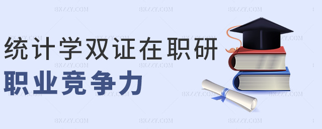 y(tng)Ӌ(j)W(xu)pCI(y)