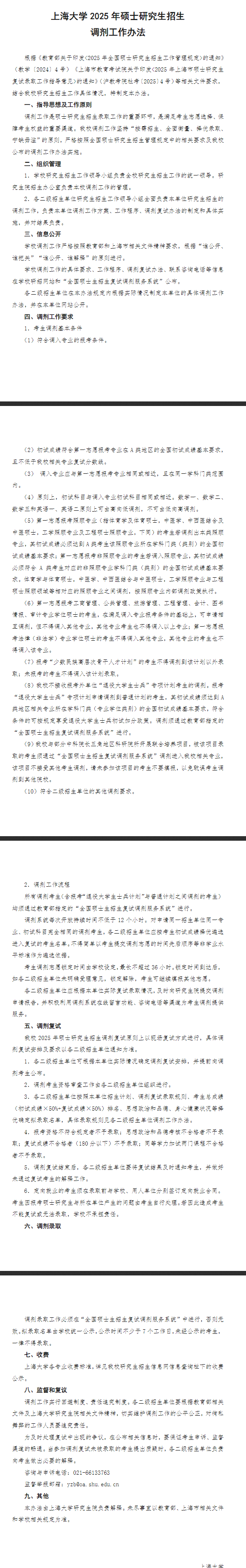 1744773668150581.png image.png