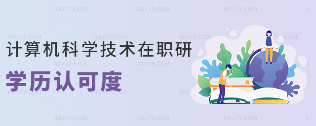 Ӌ(j)C(j)ƌW(xu)g(sh)ЌW(xu)vJ(rn)ɶ