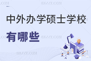 kWTʿЩWУֵÈ󿼆᣿