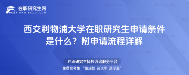 ִW(xu)оՈ(qng)lʲô