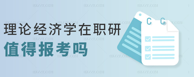 Փ(jng)W(xu)ֵÈ󿼆