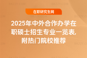 2025kWTʿI(y)һ[,TԺУ]