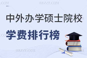 kWTʿTԺУWMа񣬸󿼃(yu)