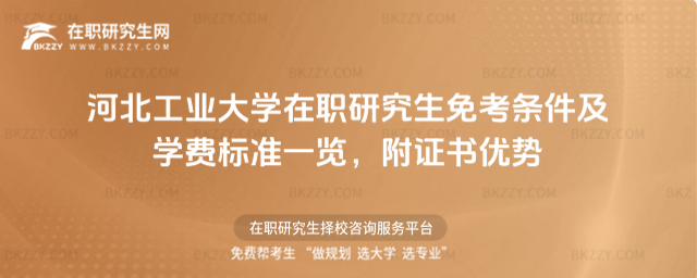 ӱI(y)W(xu)о⿼lW(xu)M(fi)(bio)(zhn)һ[