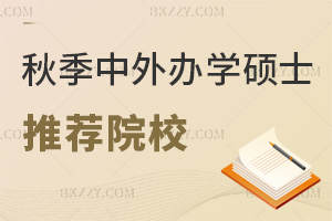 ＾kWTʿ]ԺУһ[r