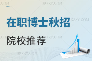 2025ʿԺУ]@ЩԺУɲe^