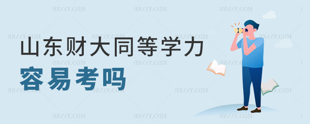 ɽ|ؔ(ci)ͬȌW(xu)׿