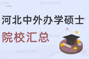 2025ӱkWTʿԺУRһ[Ϣ