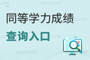 2025ͬȌWTɿԃʲôЇԇW2څR