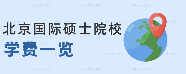 (gu)HTʿԺУW(xu)M(fi)һ[