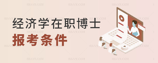 (jng)(j)W(xu)ʿ(bo)l