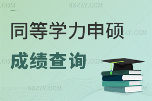 2025ͬȌWTԇɿԃ98@һ죬ҪץoMrgˣ