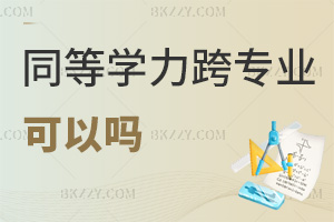 2026ͬȌWT猣IԆᣬ5TIɿ翼