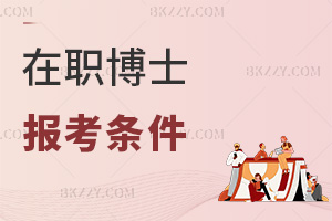 2025ʿ󿼗lʲôWvTʿ𲽣2꣡