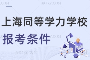 ϺͬȌWTWУ󿼗lһ[ȫ̕rg