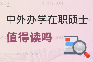 kWTʿֵxᣬн܈󿼆᣿