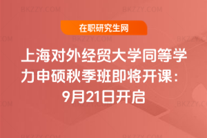 Ϻ⽛QWͬȌWT2025＾༴_n921_